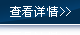 遠(yuǎn)崇簡介